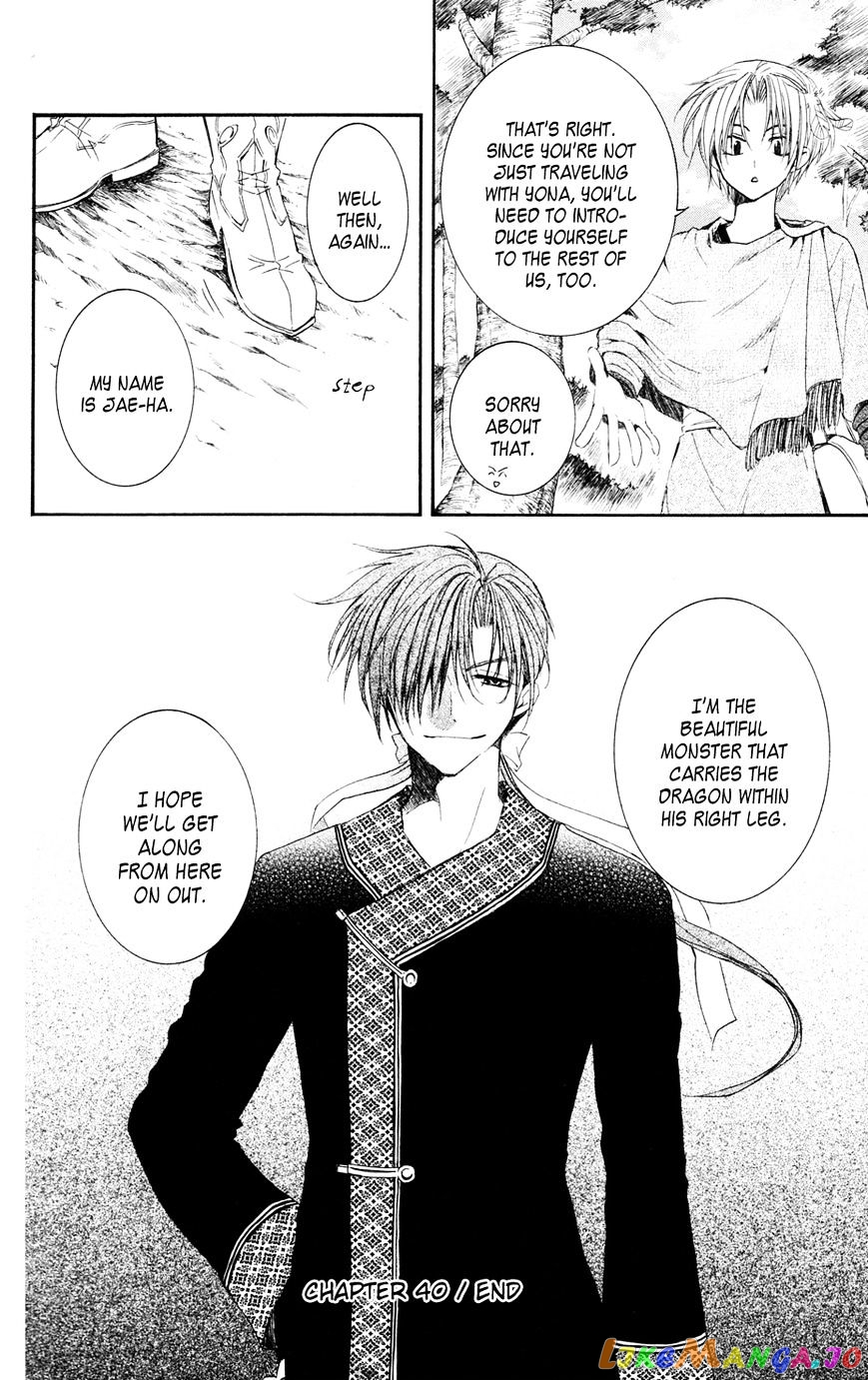 Akatsuki No Yona Chapter 40 image 30